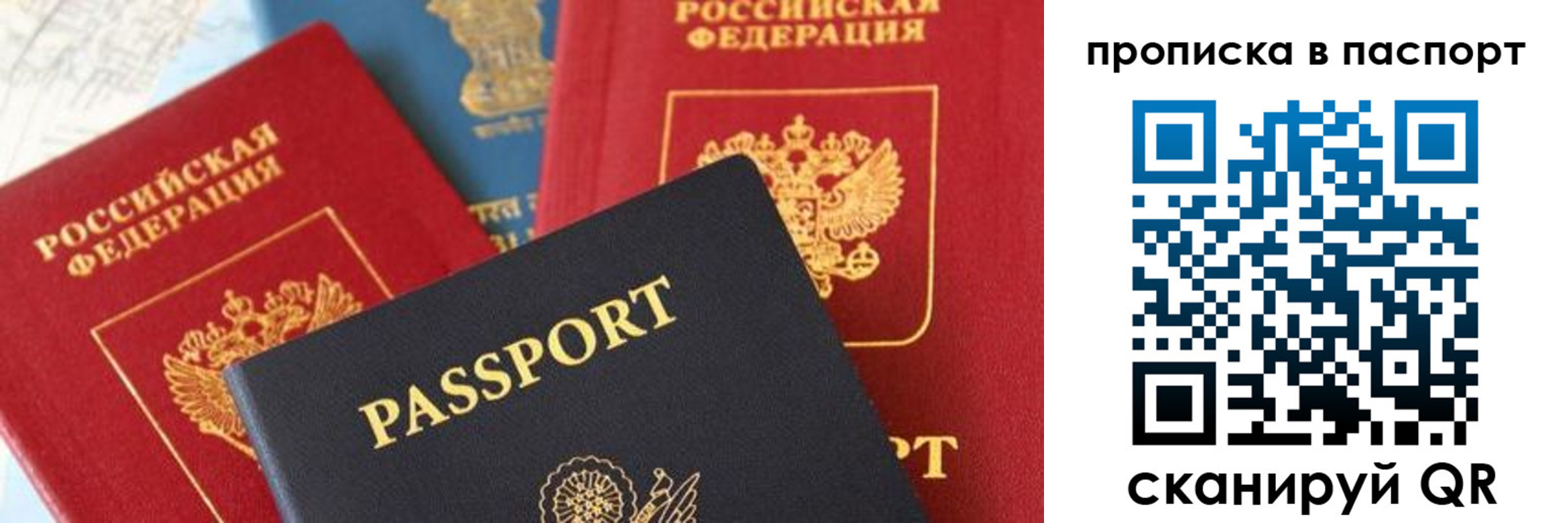 найти адрес прописки в Бодайбо